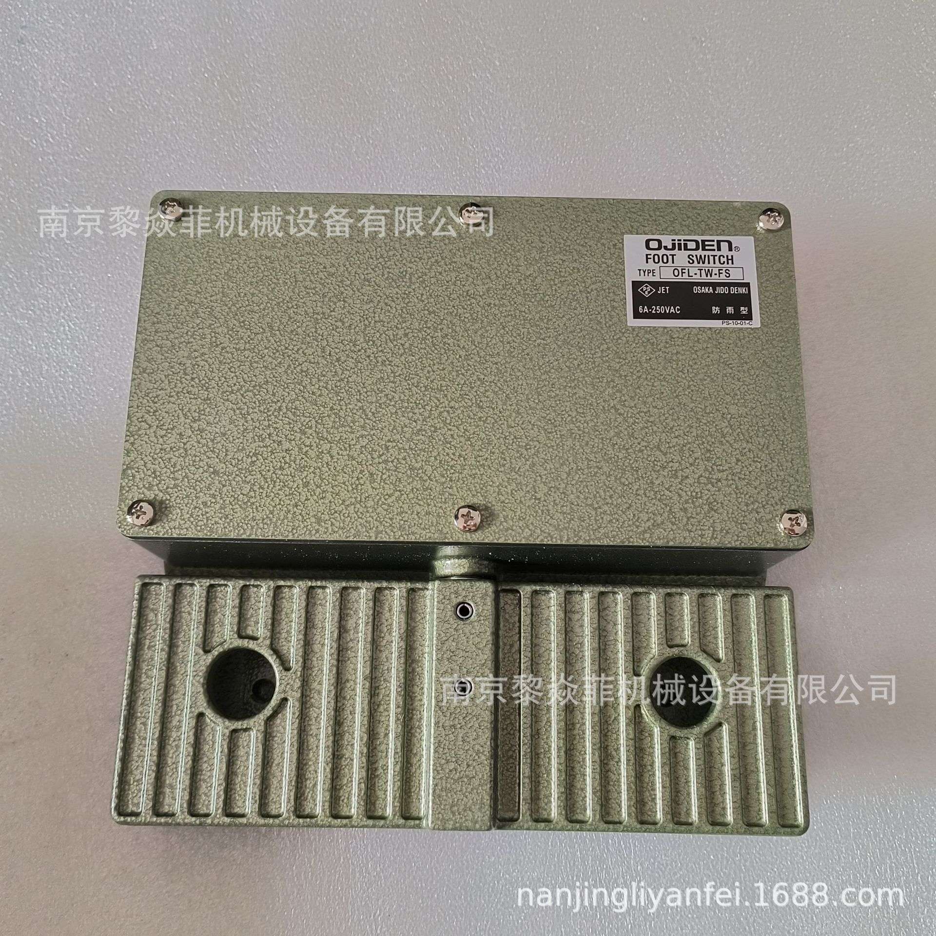 大阪OJIDEN脚踏微动6A-250V交流电开关OFL-TW-FS