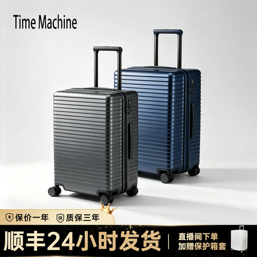 【哑光磨砂款】时空机26新款行李箱女大容量拉杆箱男登机箱旅行箱