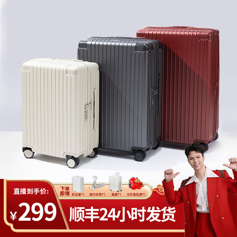 【禧物社】时空机2025新款女行李箱男大容量抗摔耐磨旅行箱20寸,箱包皮具/热销女包/男包,旅行箱,淘宝优惠券,粉丝福利购,淘宝优惠卷