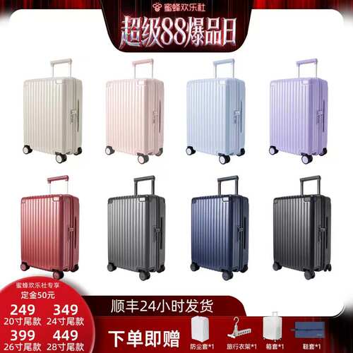 【超级88爆品日】时空机行李箱拉杆箱女26旅行箱男24寸20寸登机箱