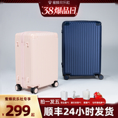 时空机行李箱拉杆箱女旅行箱24寸大容量20寸登机箱 38爆品日