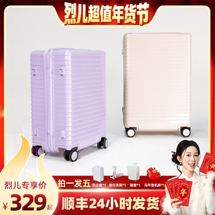 【烈儿超值年货节】时空机行李箱28寸拉杆箱20寸登机箱24寸旅行箱