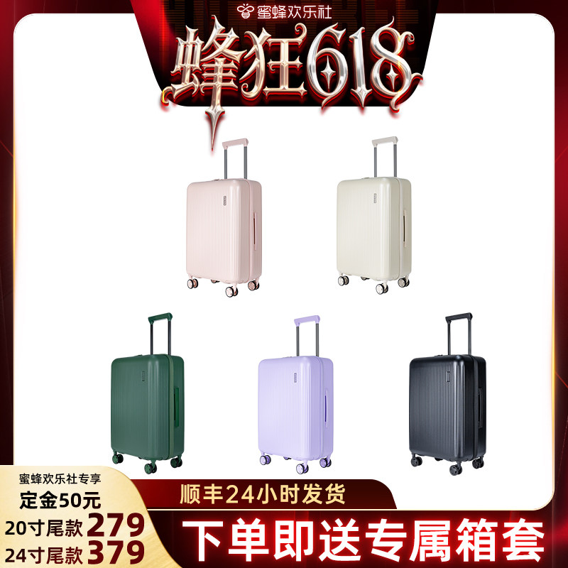 【蜂狂618】时空机26新款行李箱拉杆箱女20寸登机箱24旅行箱