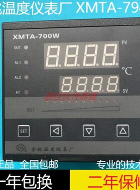 余姚T9TX-MM厂9A高精度710 7WX温度仪表70WWA1智能温控仪 -470W