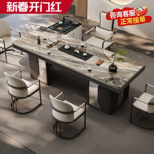 轻奢岩板茶桌现代办公室茶桌椅组B合高级感茶台客厅家用阳台泡茶