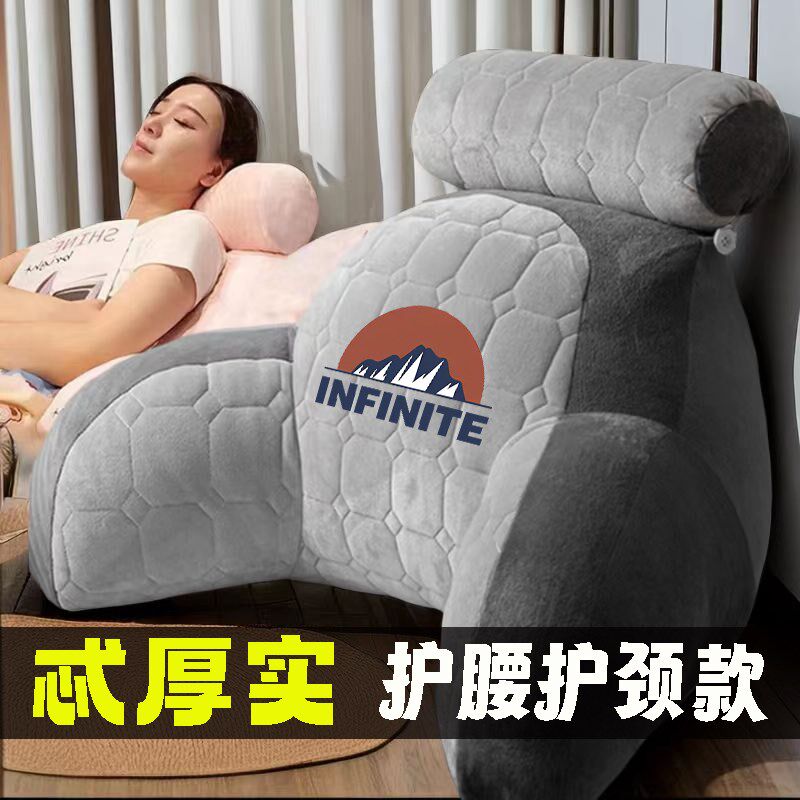 加大加厚半躺腰靠2024新u款靠背四季忒厚实床头靠垫看电视靠枕神