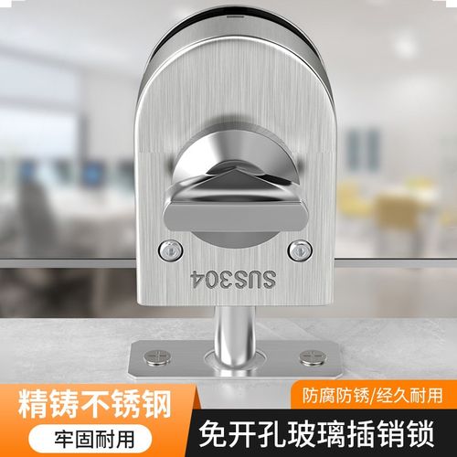 玻璃门地锁地插销免开孔单门双门锁不锈钢无框玻璃U门锁卡扣固定