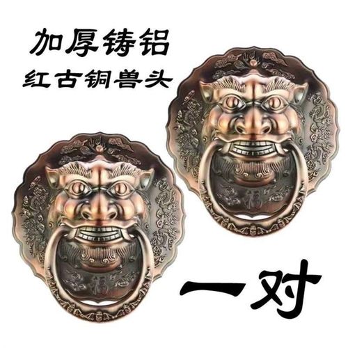 仿古兽头门环g中式门神麒麟头大门俯首狮头圆形拉手虎头铝合金加