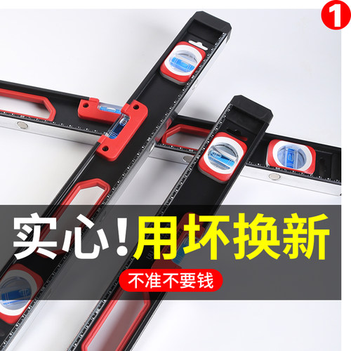 水平尺高精度实心 多功能t迷你铝合金进口装修家用带强磁1米小靠