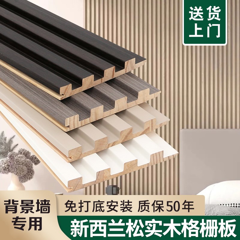实木格栅板小长城板凹凸形护墙板电视F背景墙隔删搁珊木饰面装饰