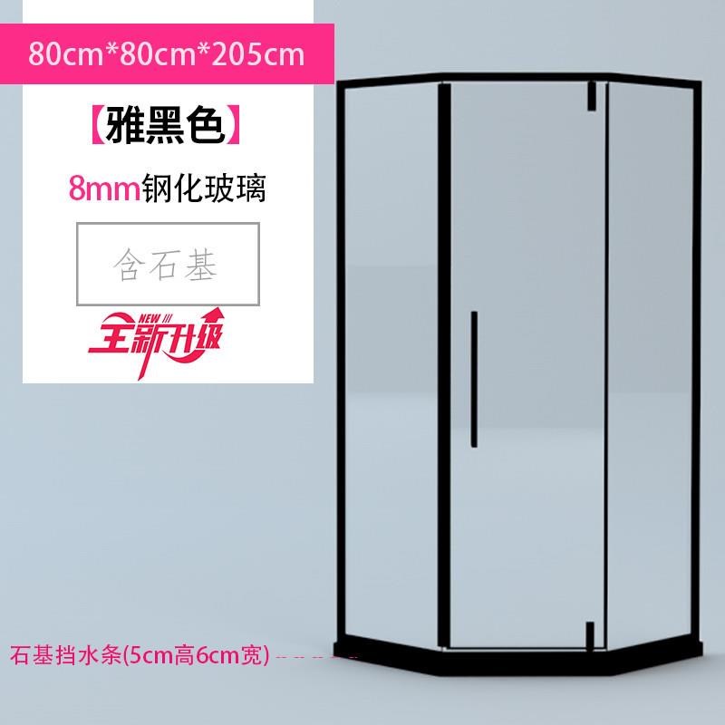 极窄菱形淋浴房家用n浴室干湿分离隔断玻璃门一体化浴室淋浴房