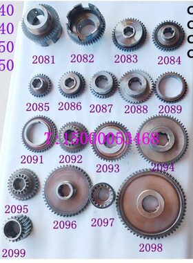 齿轮9C 床头云南20  206128CS6齿3原厂箱主轴15040Y 箱磨齿轮车床