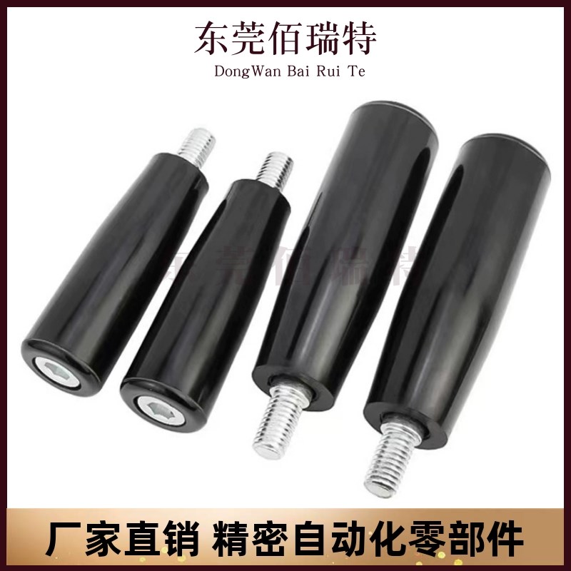 GRAM/GRAhMS/GRAF/GRAFC6/8/10/12固定握柄把手手柄