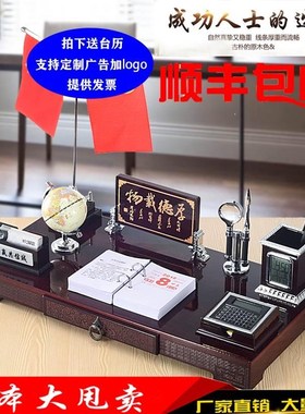 招财办公桌摆件办公室高档装饰品老D板桌文台收纳笔筒创意桌面用