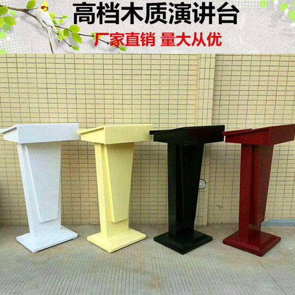 酒店会议新款接待台主持前台台咨询台移动演讲台发言台迎宾台售楼