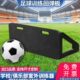 反弹足球加厚法可调节球板传单人回弹脚板接挡板训练足球训练器材