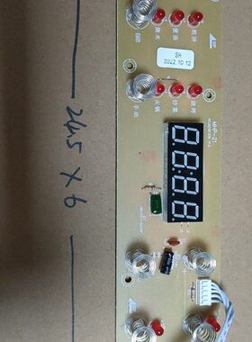 HP21触摸屏按键板商用位-大功率电磁炉控制板板 8灯控制灯M