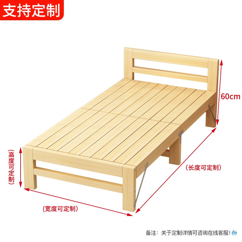 加宽拼接神器折叠床延边实木拼接床床铺加床拼床T无缝大人用床边