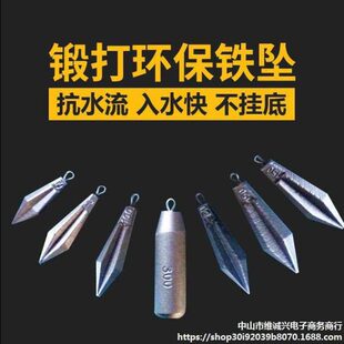 品行坠 尖淡钓铁圆形配重 带替代锚铅坠飞镖海钓坠鼻鱼钓鱼六菱形