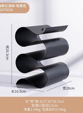 轻奢高档红酒架摆件家居客厅酒柜餐厅餐边柜葡Q萄酒架高级感装饰