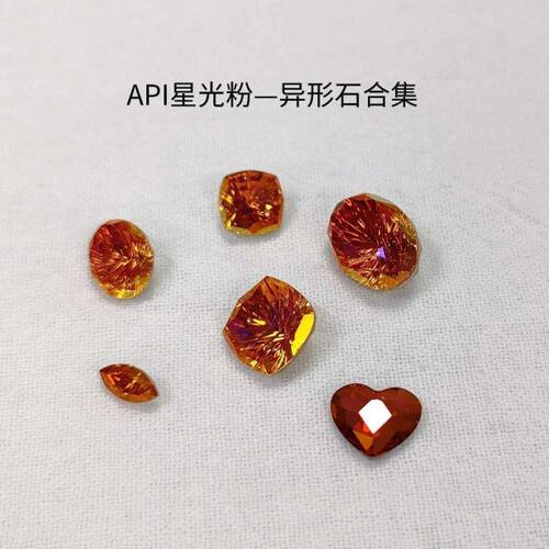 API星光粉合集！花式石平底异形 美甲饰品钻堆奥钻华子穿戴美甲