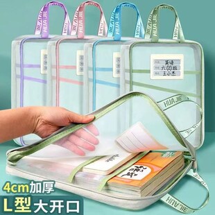 加厚科目jA4学生分类多层网纱文件袋L型书本收纳袋222 宠粉
