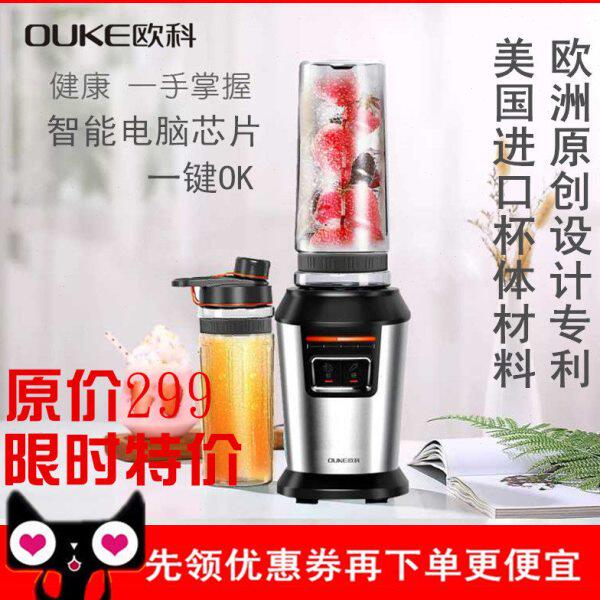 078O搅拌机小型K1榨汁科 豆浆料理机多功能家用欧不锈钢A婴儿辅食