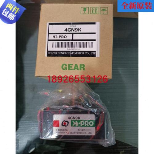 Hi-PRO台湾本都减速箱4GN5K 4GN9K 4GN15K 4GN25K 4GN75K 50K 120