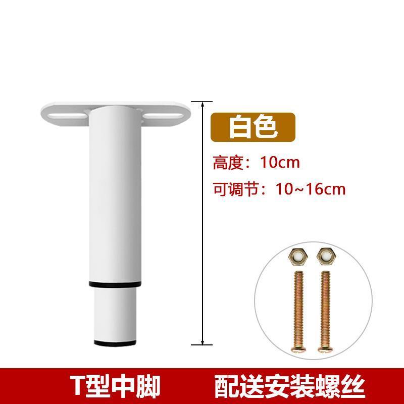 排骨架床脚支撑腿可调节铁床架架边脚加固地脚家俱床梁Y底架圆柱