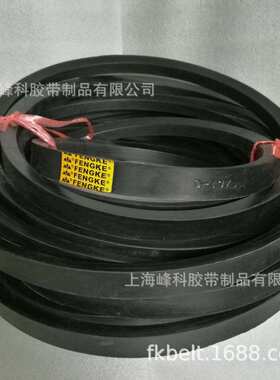 供应三角带D-5334