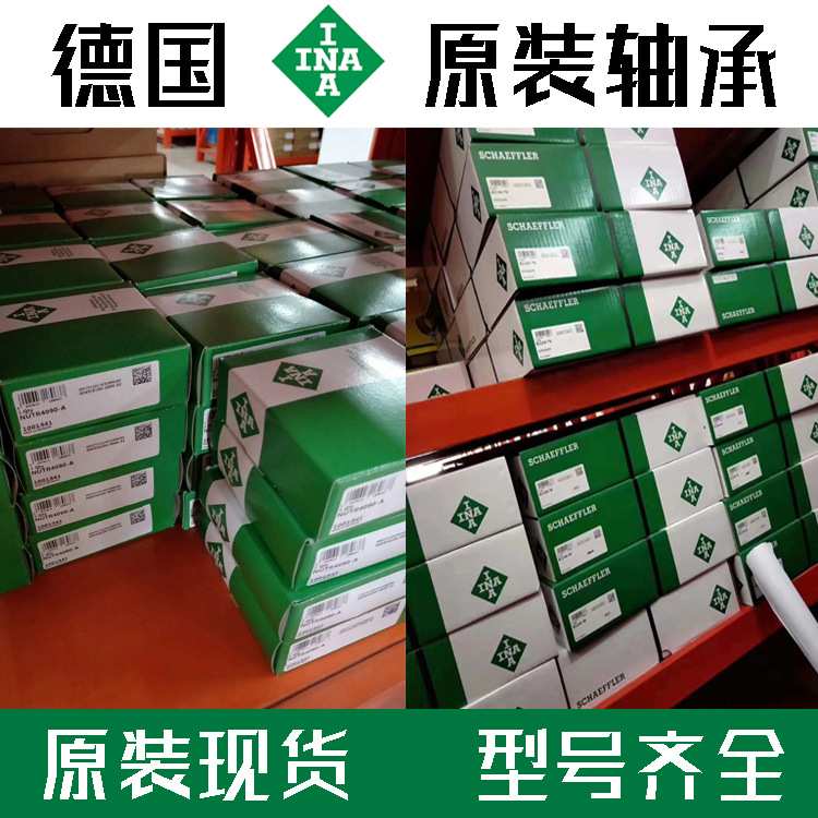 HIWIN上银直线导轨轴承 MSB30TSSSF0N MSB30TSSSFCN MSB30SSF0N