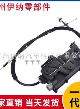 34436874219 电子手刹模块 执行器控制单元 适用于宝马F07