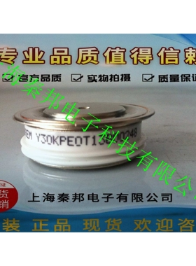 销售台基MFX25A1800V MFX25A2000V MFX40A600V可控硅模块