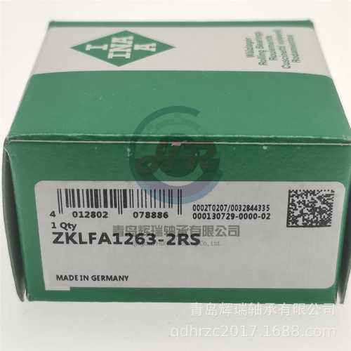 推力角接触球轴承单元 ZKLFA1263-2RS 12mm X 42mm X 25mm