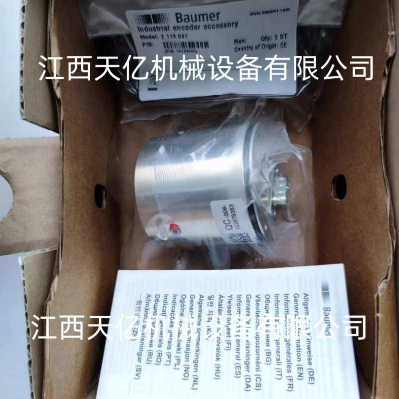 Baumer宝盟GXMMS.Z16 编码器 Powerlink接口 多圈绝对值型