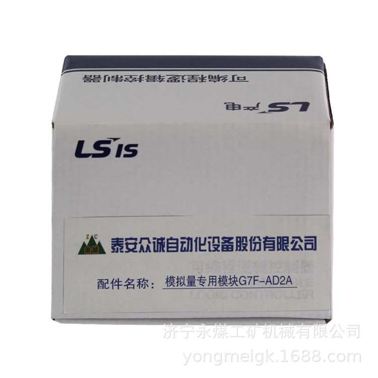 泰安众诚G7F-AD2A模拟量专用控制模块/AD模块/A/D2A模块 KBG-315/图片