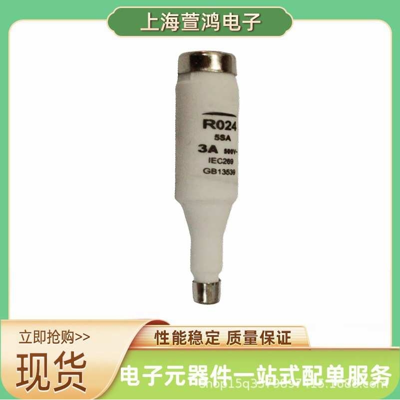 茗熔R024 RS76A aR 660V/400A RS76A aR 660V/800A  熔断器