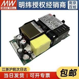多领域用基板型超薄开关电源 明纬MEANWELL 200 24V5.9A LOP