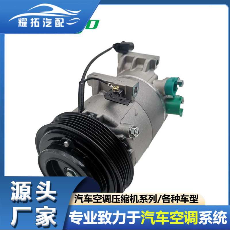 适用KIASOUL1.4-1.6L压缩机97701-2K051 97701-2K001 97701-2K000