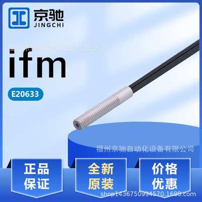 E20633 E20639 E20645 E20648 E20651 E20654 E20679 E20680