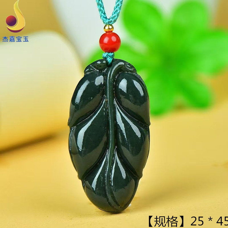 【大业有成】天然正品新疆和田青玉金枝玉叶吊坠项链颈饰玉坠挂件