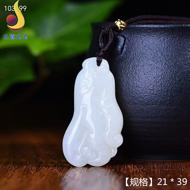 【人生如意】和田玉人参玉坠佛手挂件吊坠坠子挂件玉如意男女证书