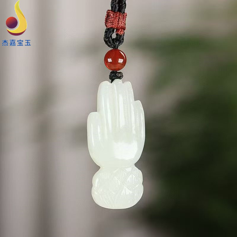 【如愿】新疆和田玉挂件男女款莲花佛手玉佩天然白玉吊坠立体福寿