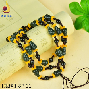 【福禄双全】和田新疆玉石天然青玉绳子项链男女珠链吊坠挂绳葫芦