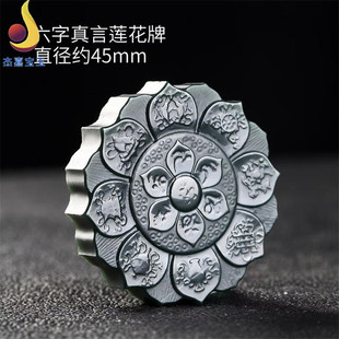 新疆和田玉六字真言吊坠男女双面莲花八宝箴言罗盘玉佩挂件证书