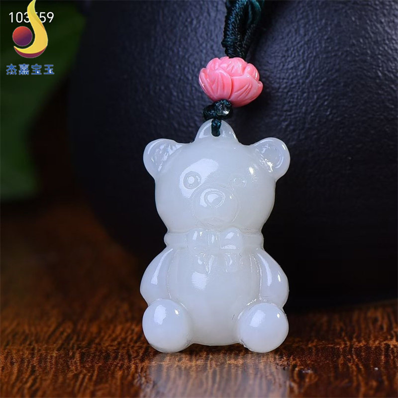 【唯一的爱】精致和田玉可爱泰迪熊手工雕刻送礼物款女款吊坠挂件
