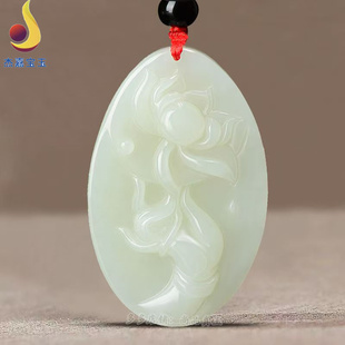 【好事连连】莲花玉石吊坠天然新疆和田玉白玉一品清廉玉挂坠