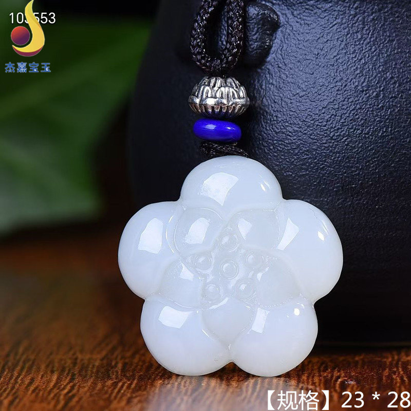 【向阳而生】新疆天然和田玉花蕾朝气蓬勃清新大气时尚吊坠项链