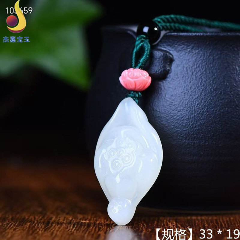 【好事连连】天然和田玉莲花苞含苞待放男女款时尚吊坠配证书