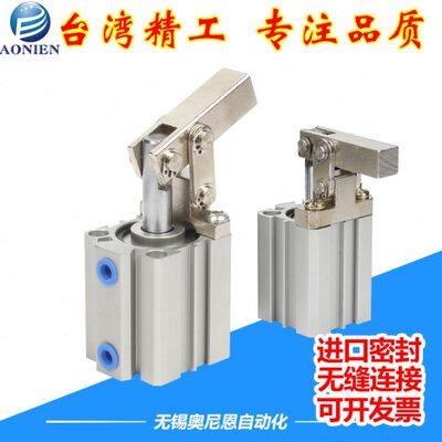 6250压紧压紧气缸/C/0L50JG40-杠杆气缸空夹10气缸/// 83AL/32 /